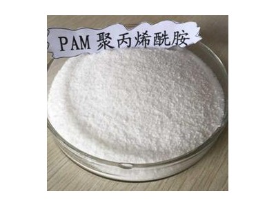 聚丙烯酰胺pam廠家