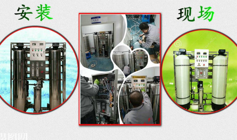 長春1-5噸反滲透純凈水設備多少錢匯河長春分廠優(yōu)質(zhì)商品價格合理
