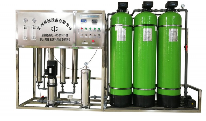  長(zhǎng)春反滲透純凈水設(shè)備匯河長(zhǎng)春分廠送貨上門安裝調(diào)試