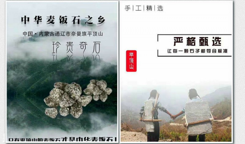 長春中華麥飯石反滲透純凈水設(shè)備的功能和用途