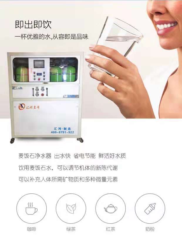 2019小區(qū)專用凈水設(shè)備報價