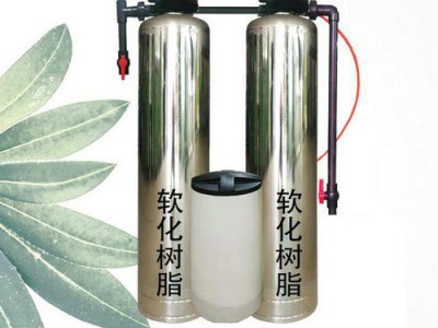 醫(yī)院鍋爐除水垢設(shè)備,實(shí)驗(yàn)室凈水設(shè)備,匯河凈水方案上門(mén)安裝,