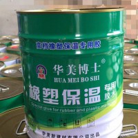 好的膠水在哪里有？