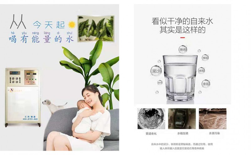 過濾水設(shè)備用于井水地下水