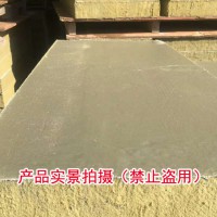 外墻復(fù)合巖棉板廠家