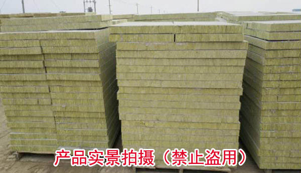 巖棉復(fù)合板6