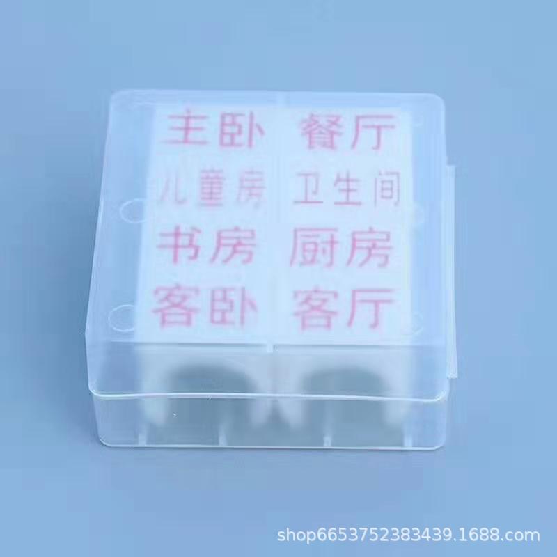 地暖管標(biāo)識(shí)牌 (2)