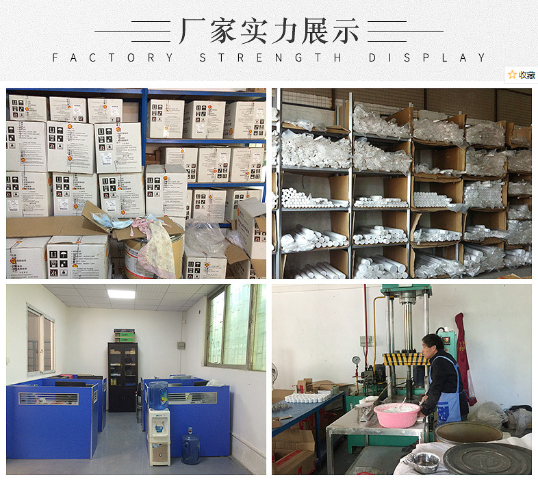 廠(chǎng)家展示