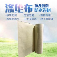 丙綸布防水有什么優(yōu)點(diǎn)