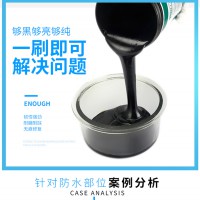 怎樣能保證防水涂料的效果好？