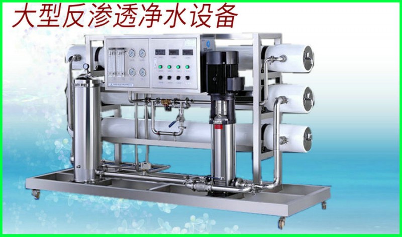 長(zhǎng)春純凈水設(shè)備長(zhǎng)春純凈水設(shè)備生產(chǎn)廠家