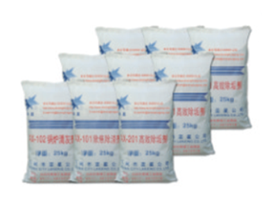 藍星化工AX-305供暖臭味變色劑