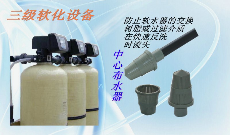 匯河鍋爐軟化水設(shè)備質(zhì)量?jī)r(jià)格售后