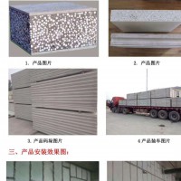 輕質(zhì)隔墻板型號