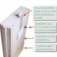 環(huán)保輕質(zhì)隔墻板規(guī)格型號表