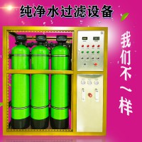 沈陽凈化水設(shè)備校園選凈化水設(shè)備的注意事項(xiàng)