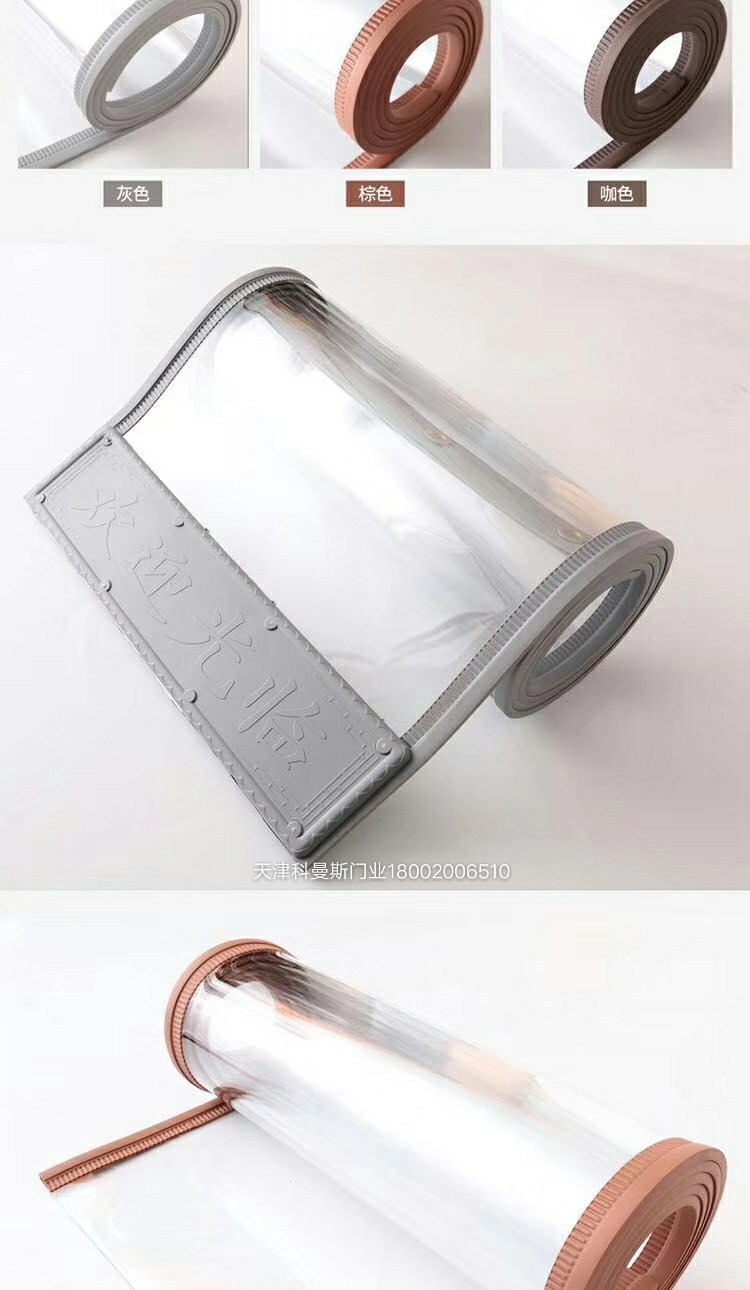 磁吸門簾廠家批發(fā) 磁吸門簾價(jià)格 科曼斯門業(yè)