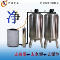 沈陽軟化水設(shè)備鍋爐去水垢設(shè)備