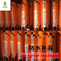 高分子聚乙烯丙綸防水卷材廠家直銷(xiāo)