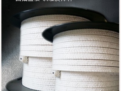 聚四氟乙烯盤根批發(fā),生產(chǎn)廠家直銷