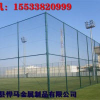 籃球場圍網(wǎng)，網(wǎng)球場圍網(wǎng)，體育場圍網(wǎng)