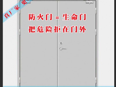河間防火門(mén)廠家