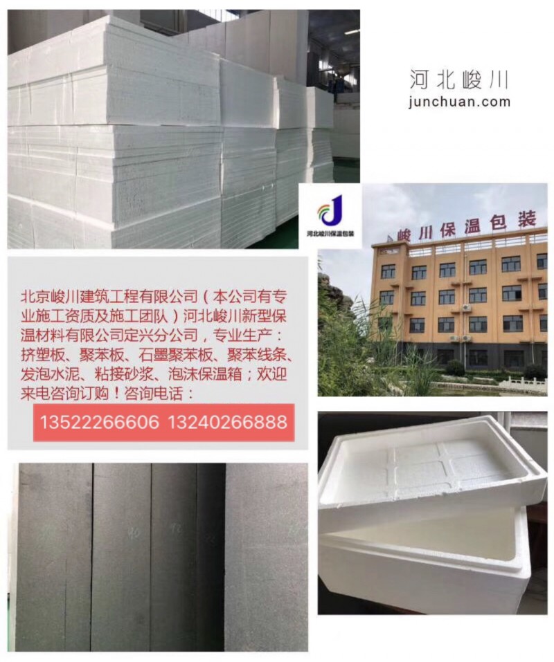 峻川公司簡(jiǎn)介