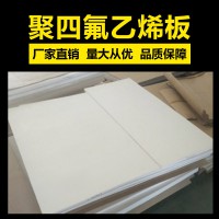 聚四氟乙烯板，黑四氟盤根