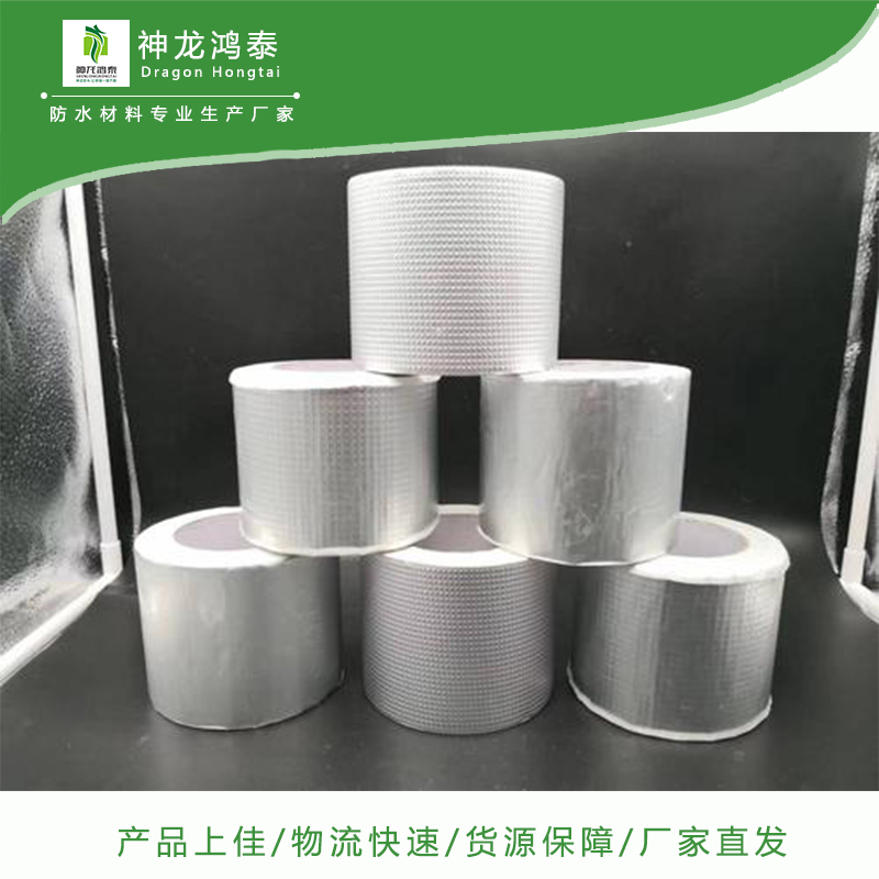 丁基膠帶廠(chǎng)家