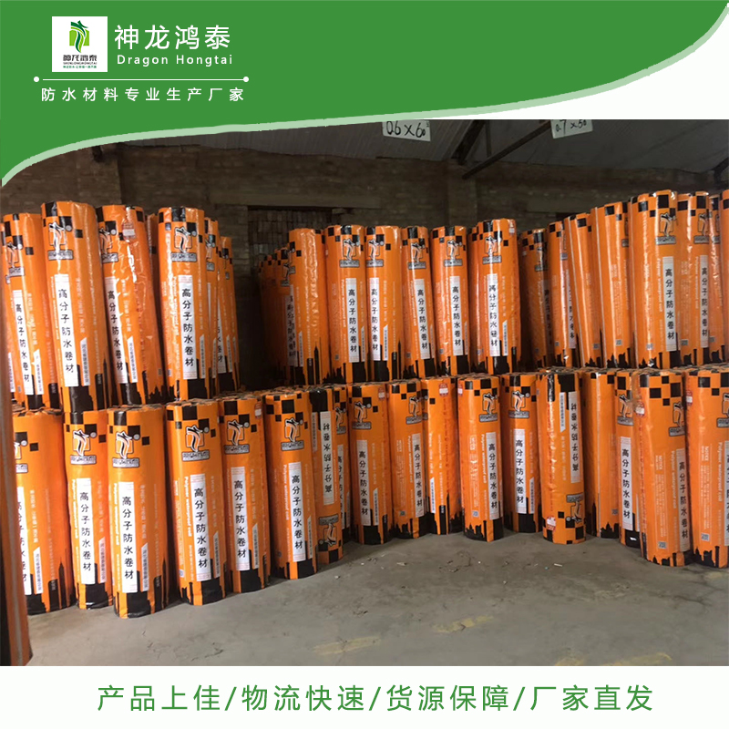 點擊打開原圖 丙綸布