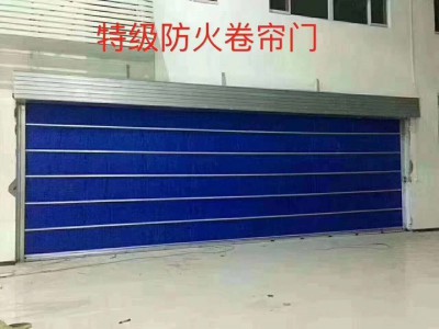 防火卷簾，防火卷簾門，無(wú)極布卷簾,鋼制防火卷簾門卷簾門