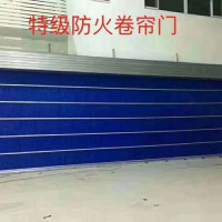 防火卷簾門，無極布卷簾，鋼制卷簾門，鋼制防火卷簾門