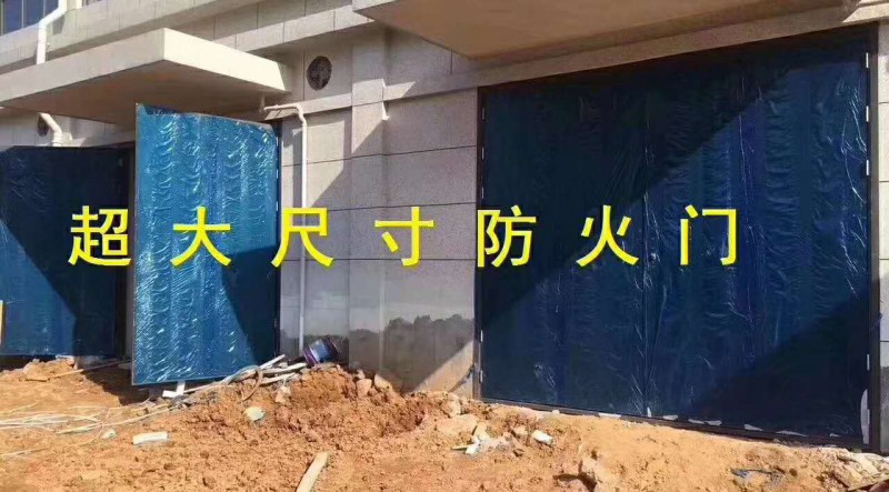 防火門,防火門廠家,防火門價(jià)格,防火門廠,防火門生產(chǎn)廠家,防火門窗,防火門批發(fā),防火門廠家直銷,防火門設(shè)備,防火門生產(chǎn),高層入戶門,住宅入戶門,入戶門,定做別墅入戶門,鋼質(zhì)入戶門,定做鋁制入戶門 
