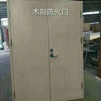 生產(chǎn)木質防火門，生產(chǎn)防火門廠家，木質防火門,閬閬木質門