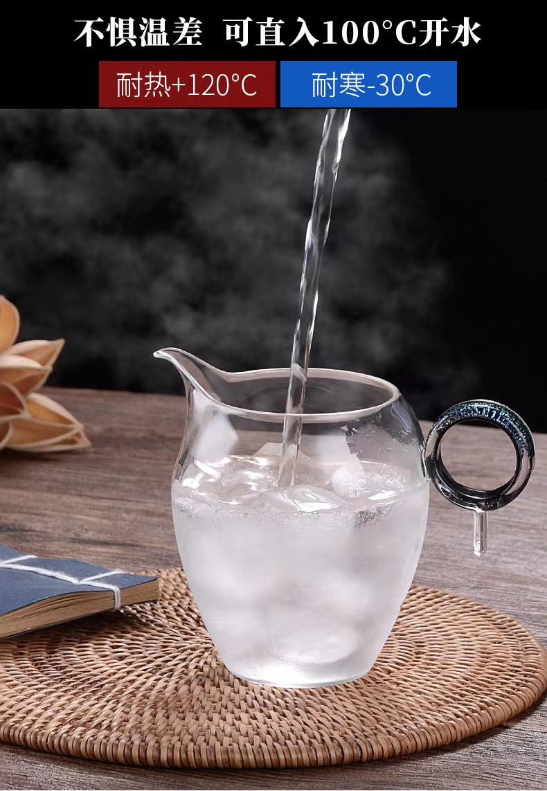 指環(huán)公道杯