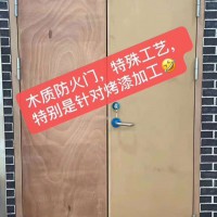 生產(chǎn)木質(zhì)防火門(mén)，木質(zhì)防火門(mén)廠(chǎng)家，木質(zhì)防火門(mén)，木質(zhì)防火門(mén)