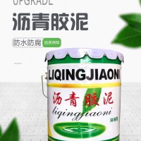 瀝青膠泥的產(chǎn)品概述
