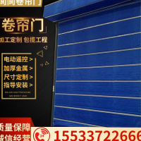 防火卷簾門，生產(chǎn)卷簾門廠家，無極布卷簾，鋼制防火卷簾門