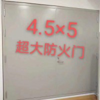 超大防火門，超大門，超大門價格，超大門廠家