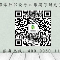 河北水泥基滲透結(jié)晶防水涂料具有哪些特點