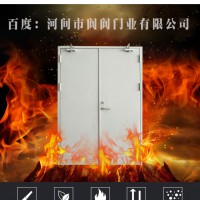 防火門,任丘生產(chǎn)防火門，鋼制防火門，工程防火門