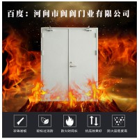 鋼制防火門(mén)，防火門(mén),甲級(jí)防火門(mén),防火門(mén)廠家
