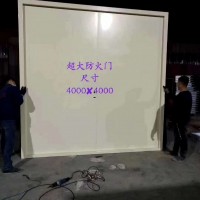 防火門，防火門廠家，生產(chǎn)防火門廠家,