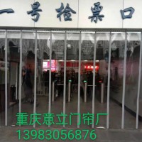重慶磁吸磁鐵門(mén)簾，自吸簾，重慶空調(diào)膠皮門(mén)簾