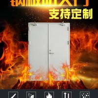 甲級(jí)防火門，防火門廠家，防火門，閬閬防火門