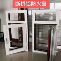 鋁合金耐火窗，耐火窗價(jià)格，耐火窗廠家，