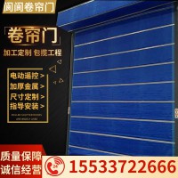 防火卷簾門，無極布卷簾，特級防火卷簾廠家
