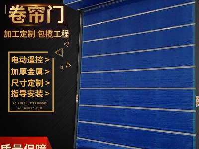 特級(jí)防火卷簾門，任丘防火卷簾門，防火卷簾廠家