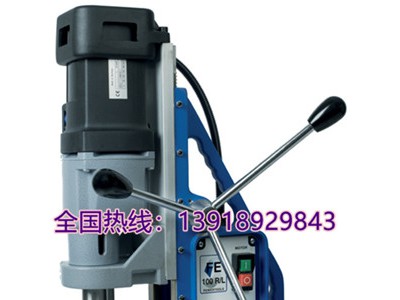 無(wú)極調(diào)速，扭力保護(hù)的多功能磁力鉆FE100RL
