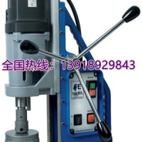 無(wú)極調(diào)速，扭力保護(hù)的多功能磁力鉆FE100RL